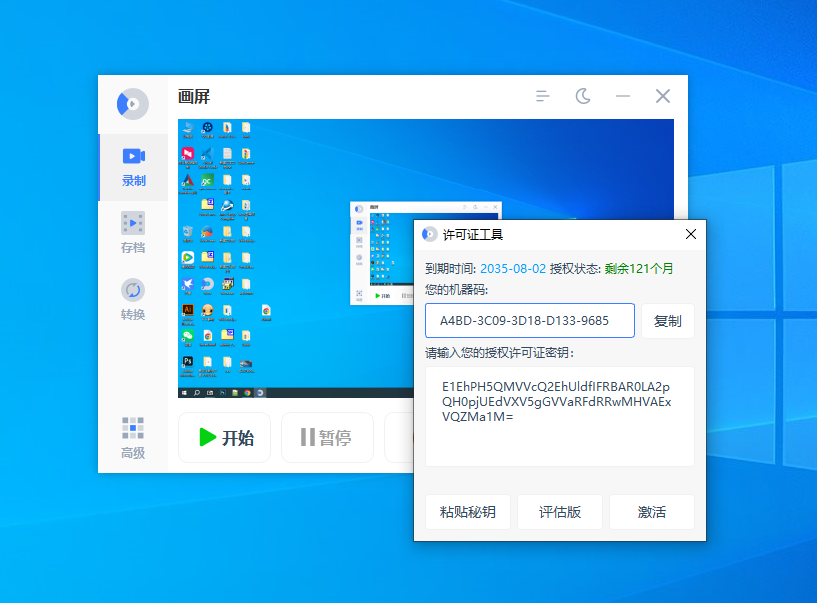 How to apply for a key?