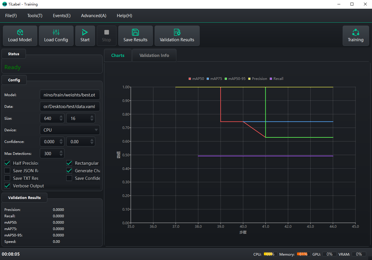 Screenshot 1 of TiVision - Simple Medical Deep Learning Training Annotation Software